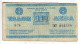 (Billets). Bulgarie Bulgaria. Foreing Exchange Certificate. Rare. Balkan Tourist. 1975. 0.10 Leva Serie B-76 N° 026399 - Bulgarien