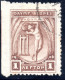 2617. GREECE 1906 OLYMPIC GAMES 1 L. IMPERF. AT LEFT . UNRECORDED , VERY RARE. - Usati