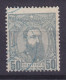 Belgian Congo 1894 Mi. 12, 50c. King Leopold II. V. Belgien (Blue) BOMA Cds. 'HB' & 'SP' Owner Mark/Certified? (3 Scans) - 1884-1894