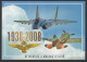 2008 HUNGARY Caproni Reggiane Re.2000 Falco Airplane MIG-29 MIG 29 Fulcrum Fighter Aircraft Military STATIONERY POSTCARD - Interi Postali