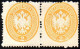 * Lombardo Veneto 1863 2 Soldi Giallo  Sassone N 36 Coppia (625) - Lombardo-Veneto