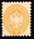 * Lombardo Veneto  1864 2 Soldi Giallo Sassone N 41 (1100) - Lombardy-Venetia