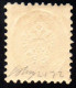 * Lombardo Veneto  1864 2 Soldi Giallo Sassone N 41 (1100) - Lombardy-Venetia