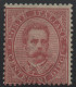 ** 1879 -   Regno - Umberto I 10c Carminio (38), Gomma Integra Originale, Cert. Raybaudi (750) - Neufs