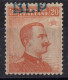 ** 1921 Regno -  Blp Varieta N 2f - Mint/hinged