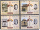 Macau 2011 China Centenary Of Xinhai Revolution Stamps S/S+4v - Unused Stamps