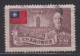 TAIWAN 1953 - The 3rd Anniversary Of Re-election Of President Chiang Kai-shek KEY VALUE! - Used Stamps