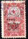 2623. TURKEY IN ASIA 1921 5 P. 2337 FOR 1337 - 1920-21 Anatolia