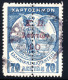 2628. GREECE 1917 CARITY 10L/70L HELLAS C35. REVENUE CANCEL. - Beneficenza