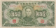 CHINE - 100 YUAN CENTRAL RESERVE BANK OF CHINA 1945 - Chine