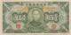 CHINE - 100 YUAN CENTRAL RESERVE BANK OF CHINA 1945 - China