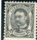 Luxembourg Année 1906-15 Guillaume IV N°75** - 1891 Adolfo De Frente