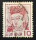 1954  - Japan -  Philatelic Week 1955.Goddes Kannon - Gebraucht