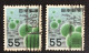 1956  - Japan -  Marimo Moss Balls - Used Stamps