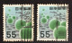 1956  - Japan -  Marimo Moss Balls - Gebraucht