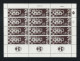 ISRAEL Ca.1964: Lot De Neufs** Avec Tabs - Unused Stamps (with Tabs)