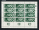 ISRAEL Ca.1964: Lot De Neufs** Avec Tabs - Unused Stamps (with Tabs)