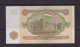 RUSSIA - 1994 1 Rouble UNC/aUNC Banknote - Russia