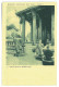 TH 20 - 21489 BANG-PA-JU, Royal Palace, Thailand - Old Postcard - Unused - Tailandia