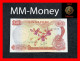 SINGAPORE  10  $   1967    P. 3 A  *sig. Lim Kim San *   **rare**  UNC - Singapore