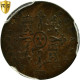 Espagne, Isabel II, Maravedi, 1842, Segovia, Cuivre, PCGS, SUP, KM:525.3 - First Minting