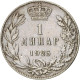 Monnaie, Yougoslavie, Alexander I, Dinar, 1925, TTB, Nickel-Bronze, KM:5 - Yougoslavie