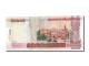 Billet, Lao, 50,000 Kip, 2004, SPL - Laos