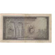 Billet, Tunisie, 5 Dinars, KM:59, TB+ - Tunesien