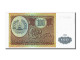 Billet, Tajikistan, 100 Rubles, 1994, NEUF - Tajikistan