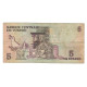 Billet, Tunisie, 5 Dinars, 1973, 1973-10-15, KM:71, TB+ - Tunisie