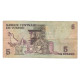 Billet, Tunisie, 5 Dinars, 1973, 1973-10-15, KM:71, TB+ - Tusesië