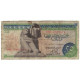 Billet, Égypte, 25 Piastres, 1976-78, KM:47a, AB+ - Egypt