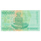Billet, Croatie, 100,000 Dinara, 1993, KM:27A, NEUF - Croatia
