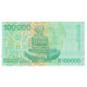 Billet, Croatie, 100,000 Dinara, 1993, KM:27A, NEUF - Croazia