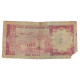 Billet, Arabie Saoudite, 1 Riyal, KM:16, B - Arabie Saoudite