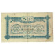 France, Tarbes, 1 Franc, 1916, TTB, Pirot:120-18 - Handelskammer