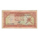 Billet, Oman, 100 Baisa, Undated (1977), KM:13a, TB - Oman