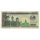 Billet, Laos, 1000 Kip, 2003, KM:32Ab, TB - Laos