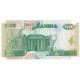 Billet, Zambie, 20 Kwacha, KM:36b, NEUF - Zambie