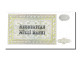 Billet, Azerbaïdjan, 500 Manat, 1993, NEUF - Azerbeidzjan