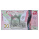Billet, Mexique, 20 Pesos, 2021, 2021-10-05, NEUF - México