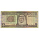 Billet, Saudi Arabia, 1 Riyal, 1981, 1981, KM:21b, TTB - Arabie Saoudite