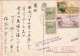 CARTOLINA GIAPPONE 1956 (XT3195 - Storia Postale