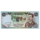 Billet, Iraq, 25 Dinars, Undated (1986), KM:73a, NEUF - Iraq