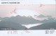 SOUTH KOREA - Landscape(W5000), Tirage 50000, 02/03, Used - Corea Del Sur