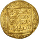 Monnaie, Almohad Caliphate, Abu Yakub Yusuf, 1/2 Dinar, AH 563-580, TTB+, Or - Islamitisch