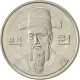 Monnaie, KOREA-SOUTH, 100 Won, 1991, SUP, Copper-nickel, KM:35.2 - Corée Du Sud