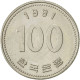 Monnaie, KOREA-SOUTH, 100 Won, 1991, SUP, Copper-nickel, KM:35.2 - Korea, South