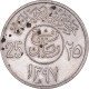 Monnaie, Arabie Saoudite, UNITED KINGDOMS, 25 Halala, 1/4 Riyal, 1972, TTB+ - Saudi Arabia