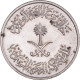 Monnaie, Arabie Saoudite, UNITED KINGDOMS, 25 Halala, 1/4 Riyal, 1972, TTB+ - Saoedi-Arabië